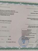 doctor-certificate-6