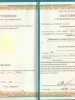 doctor-certificate-3