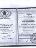 doctor-certificate-9