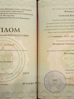doctor-certificate-1