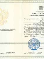 doctor-certificate-3