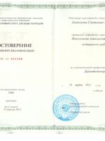 doctor-certificate-5