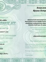 doctor-certificate-3