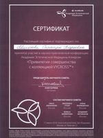 doctor-certificate-24