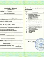 doctor-certificate-3