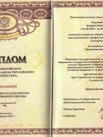 doctor-certificate-1
