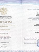 doctor-certificate-1