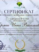 doctor-certificate-2