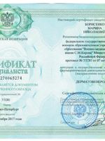 doctor-certificate-11