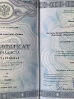 doctor-certificate-6