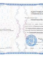 doctor-certificate-5