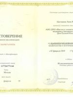 doctor-certificate-3