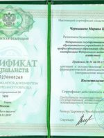 doctor-certificate-5