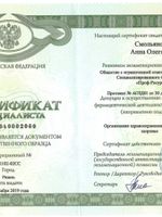 doctor-certificate-9