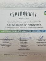 doctor-certificate-4