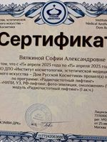 doctor-certificate-5