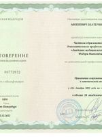 doctor-certificate-4