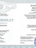 doctor-certificate-7