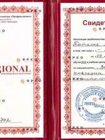 doctor-certificate-1