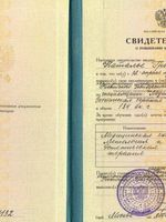 doctor-certificate-1