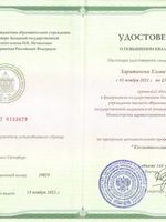 doctor-certificate-8