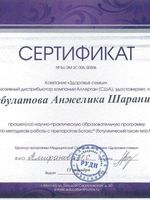 doctor-certificate-2