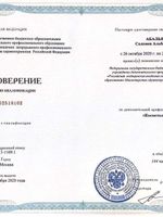 doctor-certificate-4