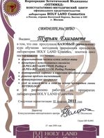 doctor-certificate-2