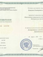 doctor-certificate-2