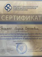 doctor-certificate-10