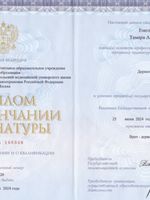 doctor-certificate-1