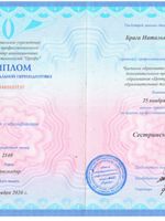doctor-certificate-1