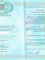doctor-certificate-5