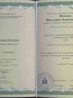 doctor-certificate-1