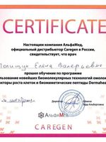 doctor-certificate-16