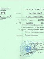 doctor-certificate-12