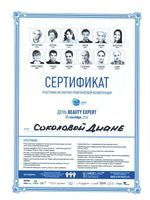 doctor-certificate-10