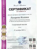 doctor-certificate-4