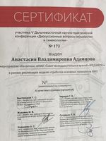 doctor-certificate-11