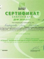 doctor-certificate-17