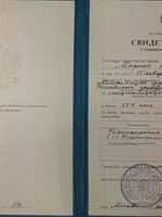 doctor-certificate-2