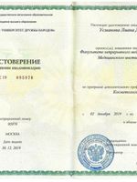 doctor-certificate-1