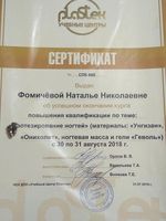 doctor-certificate-10