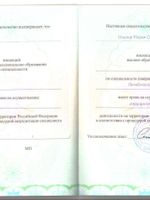 doctor-certificate-5