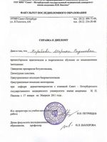 doctor-certificate-10