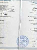 doctor-certificate-2