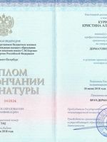 doctor-certificate-1