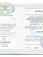 doctor-certificate-7