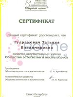 doctor-certificate-3