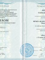 doctor-certificate-2